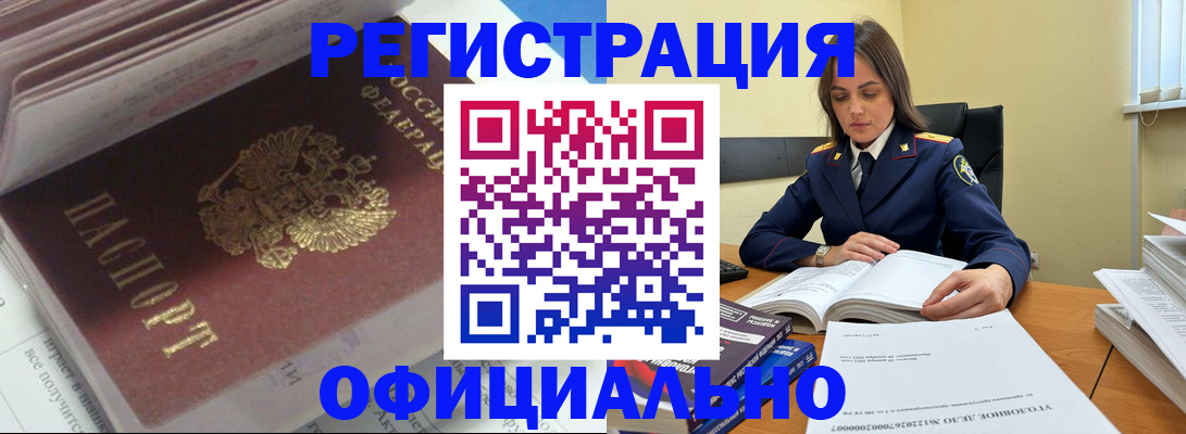 прописка поиск в Никольском