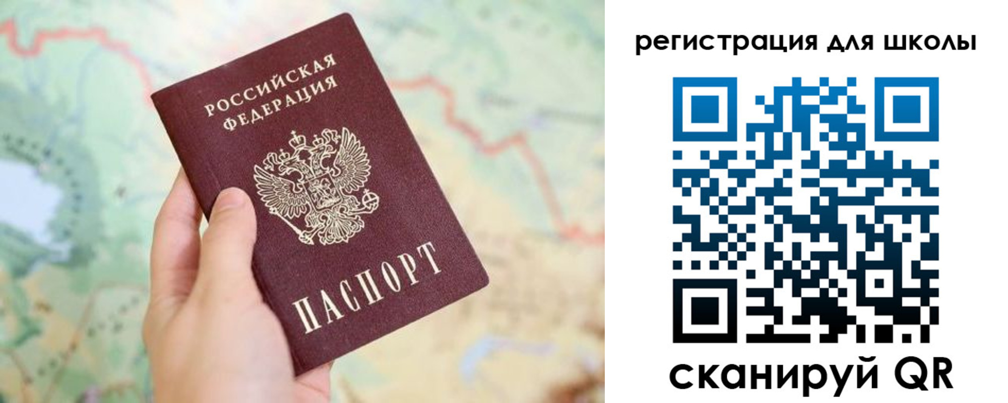 найти адрес прописки в Никольском
